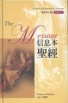 The Message : Bible in Contemporary Language