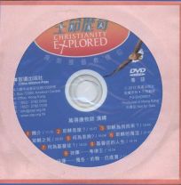 生命歷奇-DVD中文字幕 (缺貨)