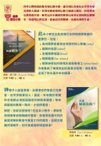 （基要信仰小冊）《何謂贖罪？》+《何謂屬靈恩賜? 》