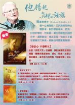 葛富恩合購優惠 (葛富恩/葛理齊)