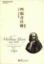 The Matthew Henry StudyBile (Matthew Henry)