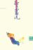 Highslide JS