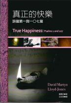 True Happiness: Psalms 1 and 107 (Martyn Lloyd-Jones)