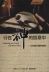 Highslide JS
