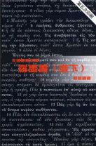 天道聖經註釋--羅馬書(卷下) (鮑會園)