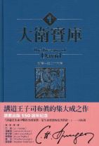 大衛寶庫(1)：詩篇一至二十六篇（調貨4-7工作天）