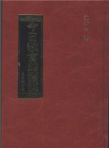 今日教會的淵源--上古教會史(沈介山)
