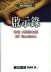 Highslide JS